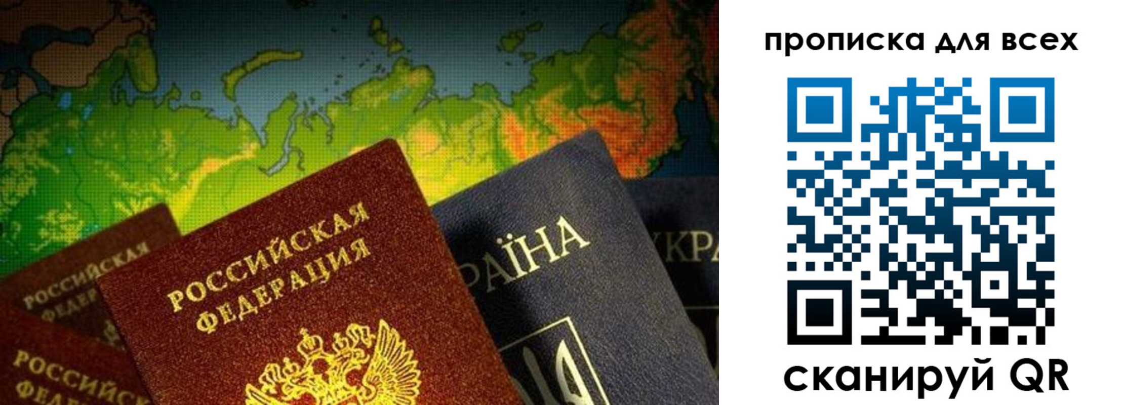 прописка от собственника в Кондрово